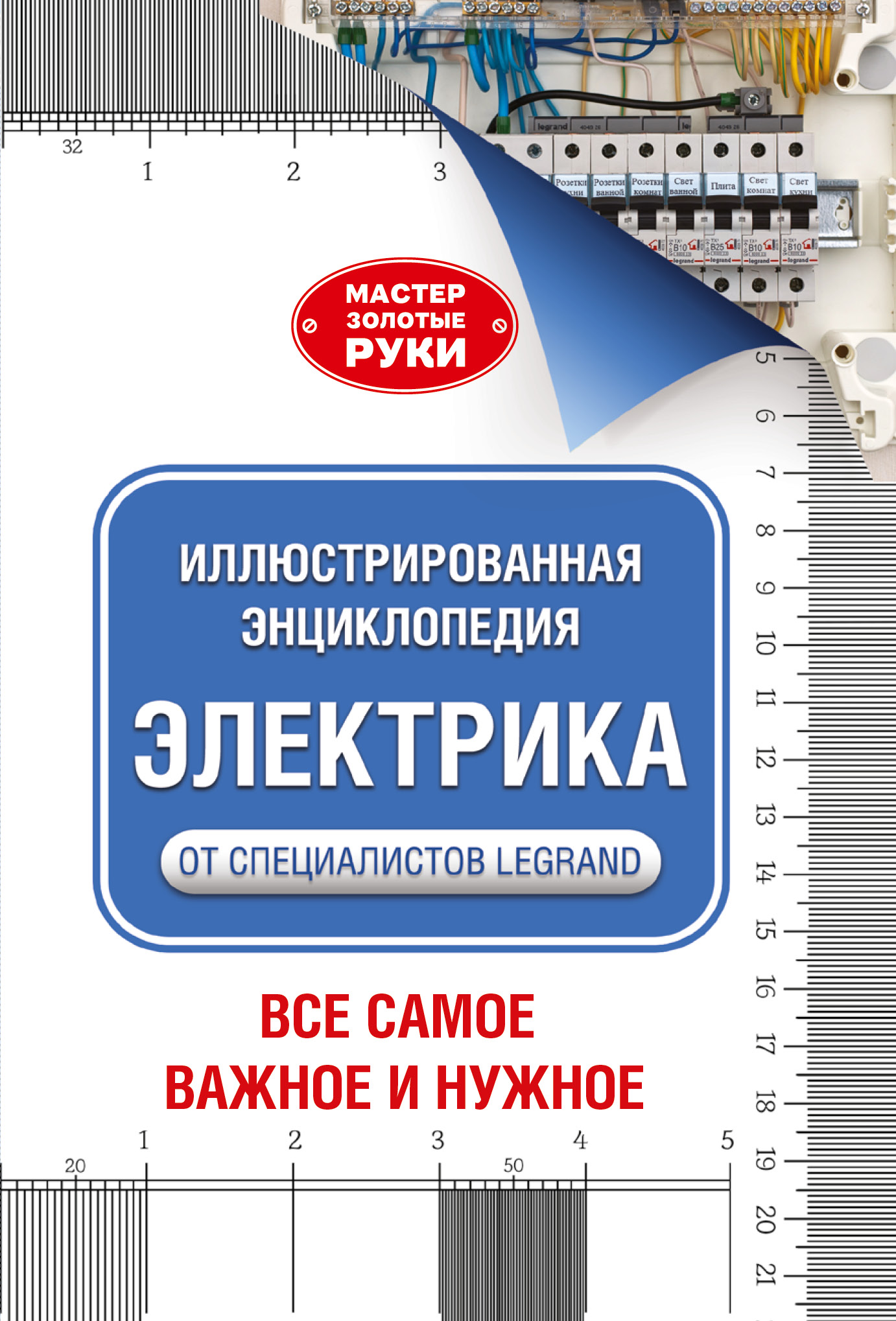 https://cdn.eksmo.ru/v2/ASE000000000720995/COVER/cover13d.jpg