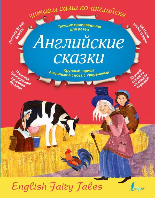 Читать книгу шерлок холмс союз рыжих