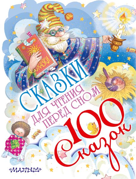 В.в.бианки читать для детей