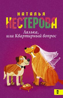 Рассказ енгибарова читать