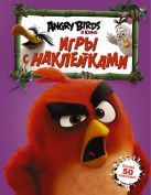 Angry Birds. Игры с наклейками (фиолетовая) Angry Birds. Игры с наклейками (фиолетовая)