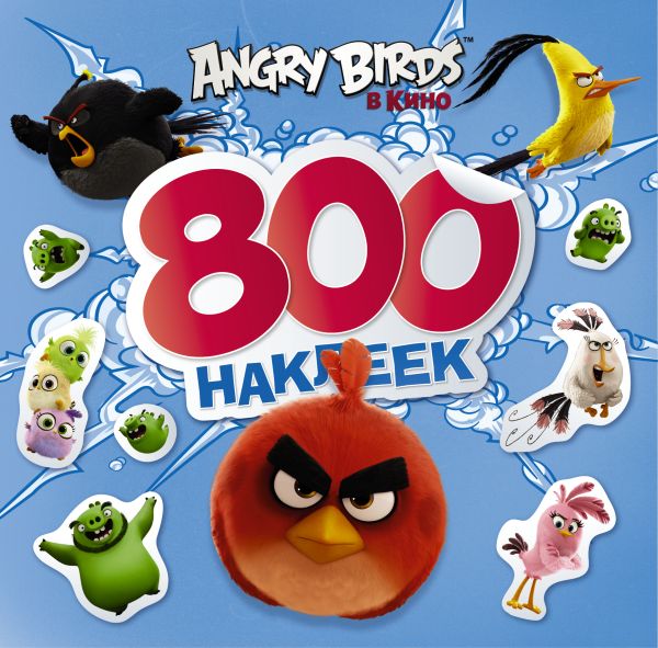 Angry Birds. 800 наклеек Angry Birds. 800 наклеек .