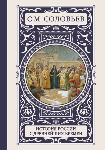 Книги джона мартина читать