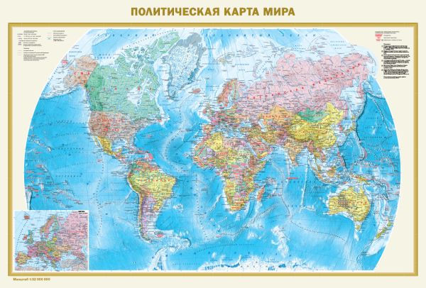 Политическая карта мира. Федеративное устройство России Политическая карта мира. Федеративное устройство России .