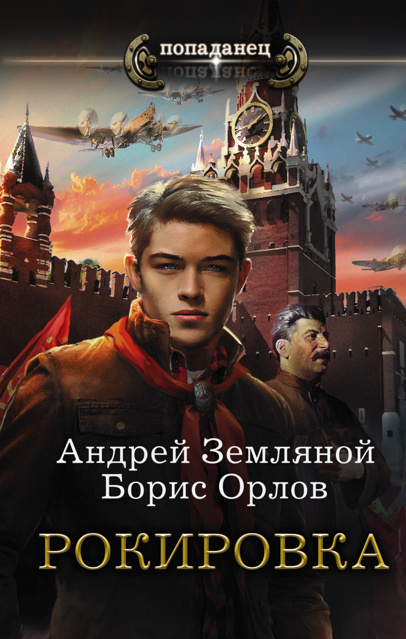 https://cdn.eksmo.ru/v2/ASE000000000722150/COVER/cover13d.jpg