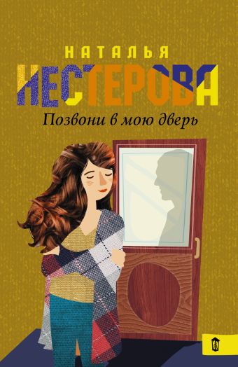 Нестерова Наталья Нестерова Наталья