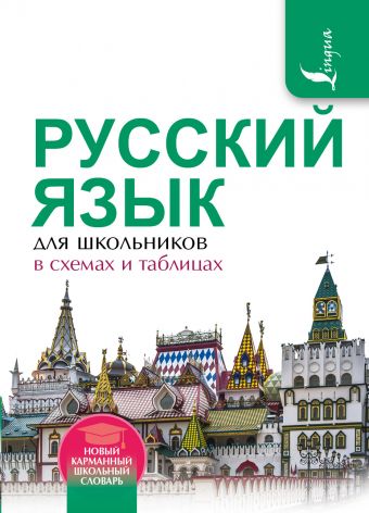 https://cdn.eksmo.ru/v2/ASE000000000722272/COVER/cover3d1__w340.jpg