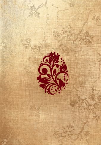 Большая Пасхальная книга. Пасхальные рассказы Большая Пасхальная книга. Пасхальные рассказы Гоголь Н.В., Андреев Л.Н. и др.