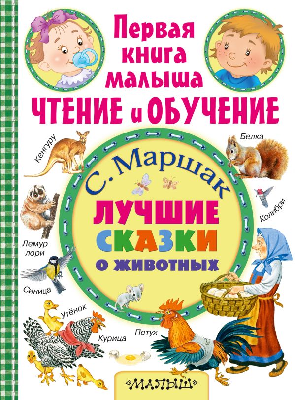 Рассказы рунета 4 читать