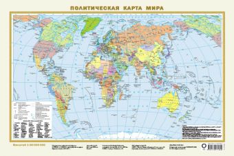 Политическая карта мира Политическая карта мира .