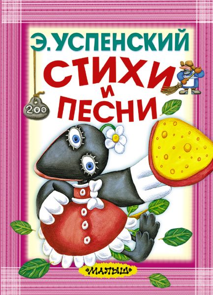 Учебник по истории 10 класс журавлёва читать онлайн