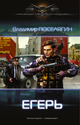 https://cdn.eksmo.ru/v2/ASE000000000723612/COVER/cover3d1__w340.jpg
