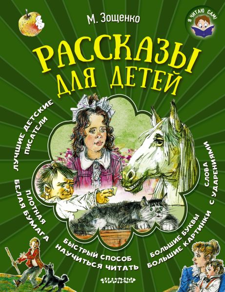 Анна парвати индийский цикл читать онлайн
