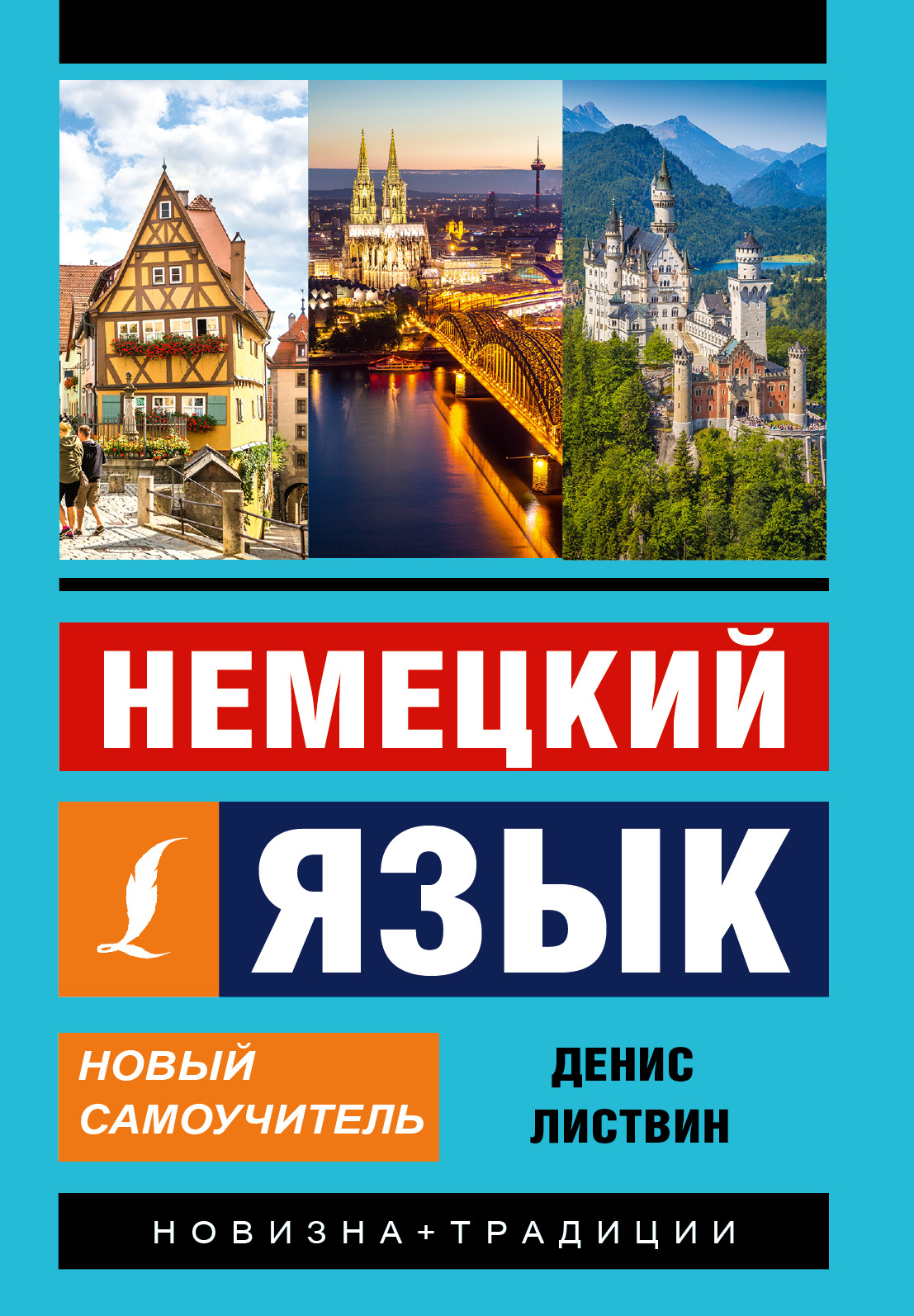 https://cdn.eksmo.ru/v2/ASE000000000724315/COVER/cover3d1.jpg