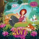 2017 год. 365 витаминок счастья от Эльфики 2017 год. 365 витаминок счастья от Эльфики