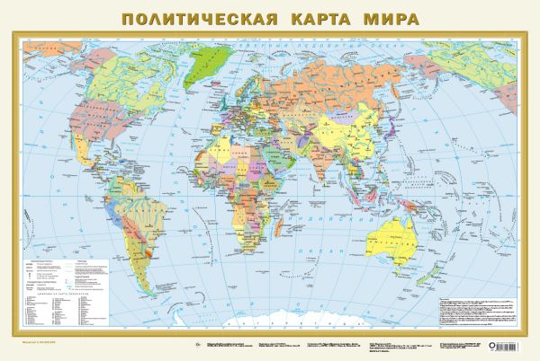 Политическая карта мира А1 Политическая карта мира А1 .