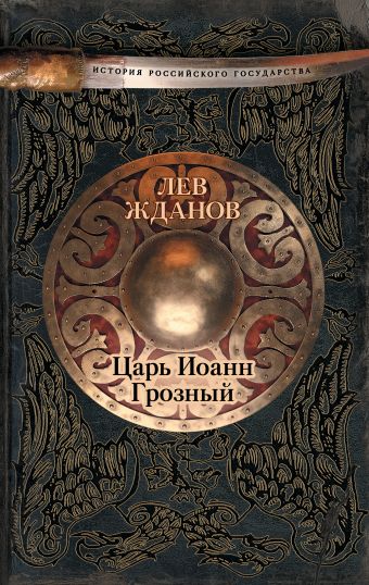 https://cdn.eksmo.ru/v2/ASE000000000725259/COVER/cover3d1__w340.jpg