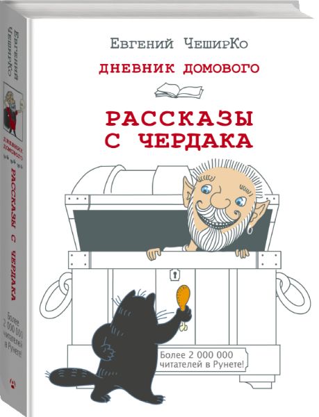 Произведения мифы древней греции читать