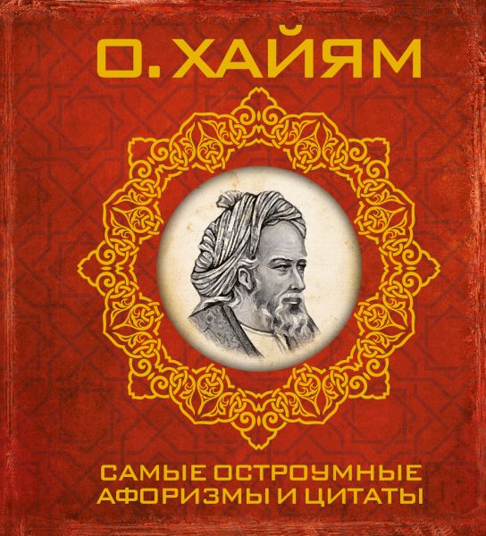 Книга дети подземелья читать краткое содержание