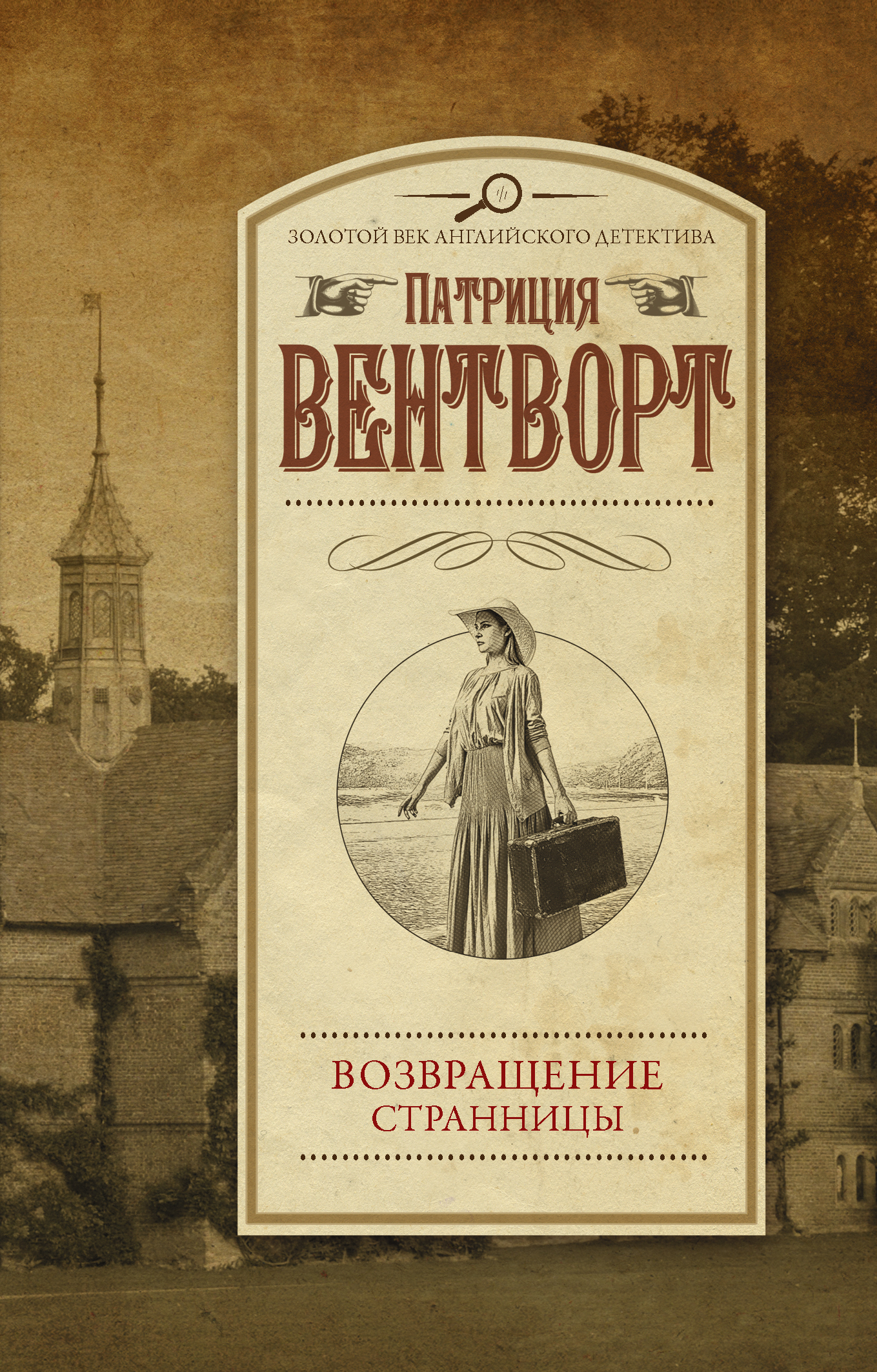 Возвращение странницы от book24.ru Возвращение странницы от book24.ru