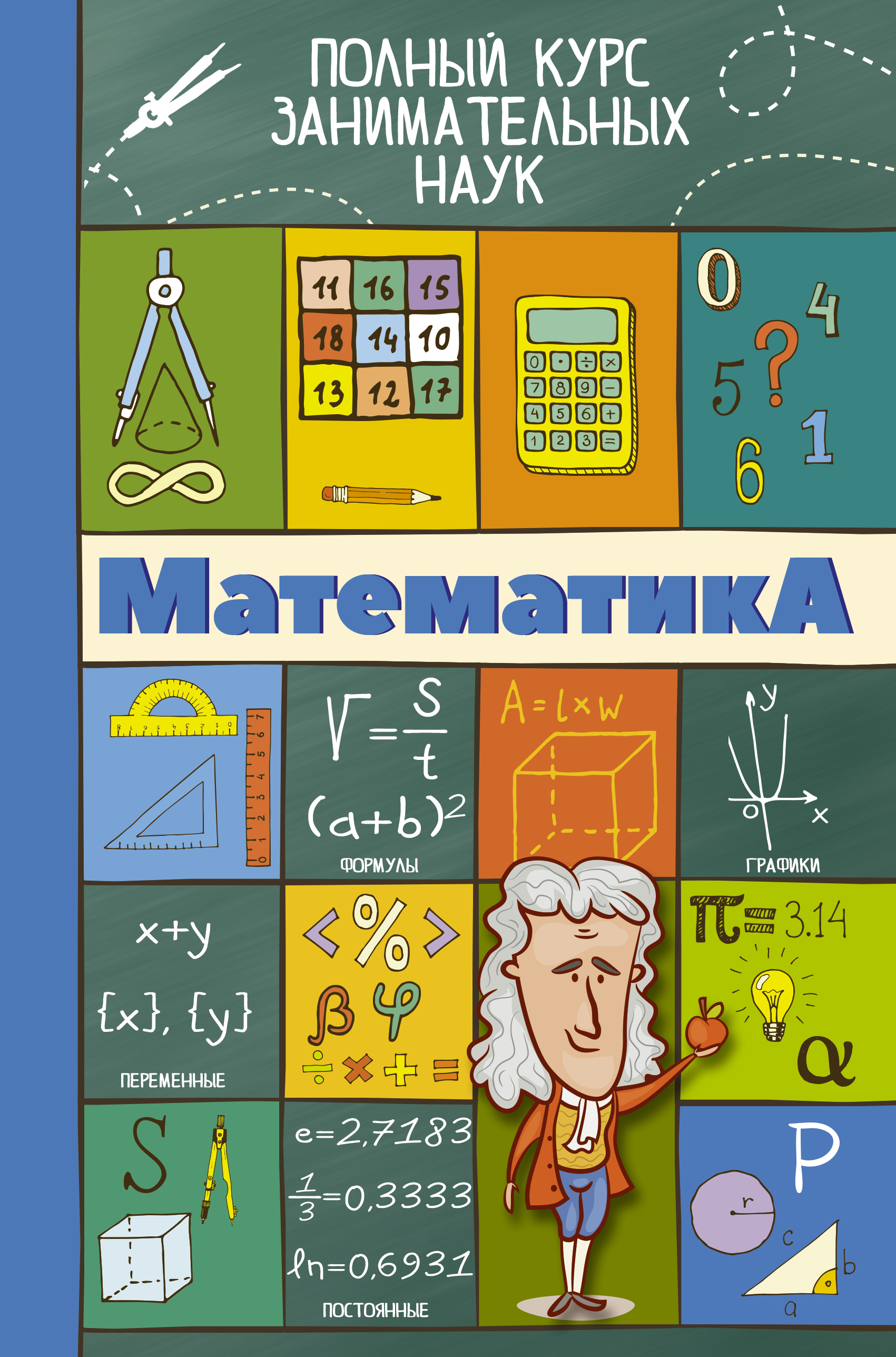 elective maths pdf textbook download