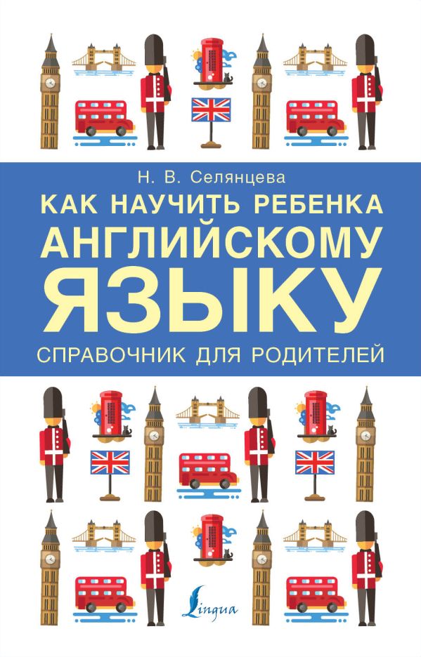 Учебник по физике 5 класс гуревич читать
