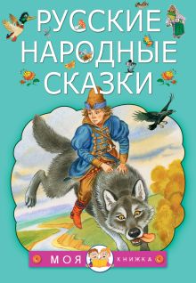 pdf Описание древней Новгородской серебряной гривны