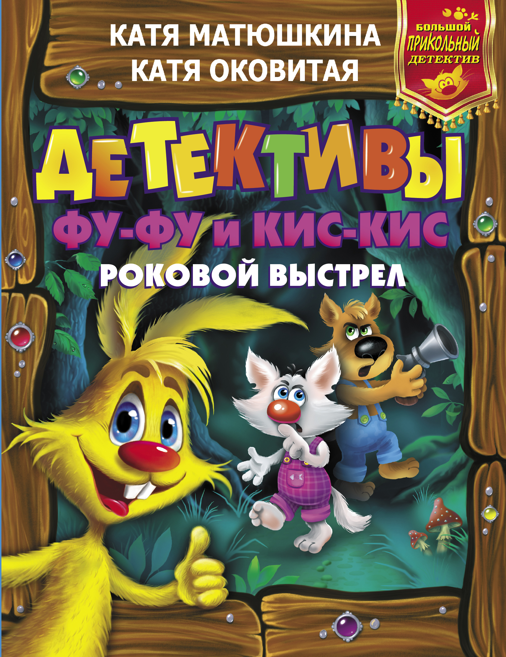 КНИГИ КАТИ МАТЮШКИНОЙ СКАЧАТЬ БЕСПЛАТНО КНИГИ КАТИ МАТЮШКИНОЙ СКАЧАТЬ БЕСПЛАТНО