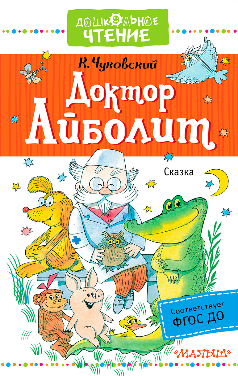 Династия романовых книга читать онлайн