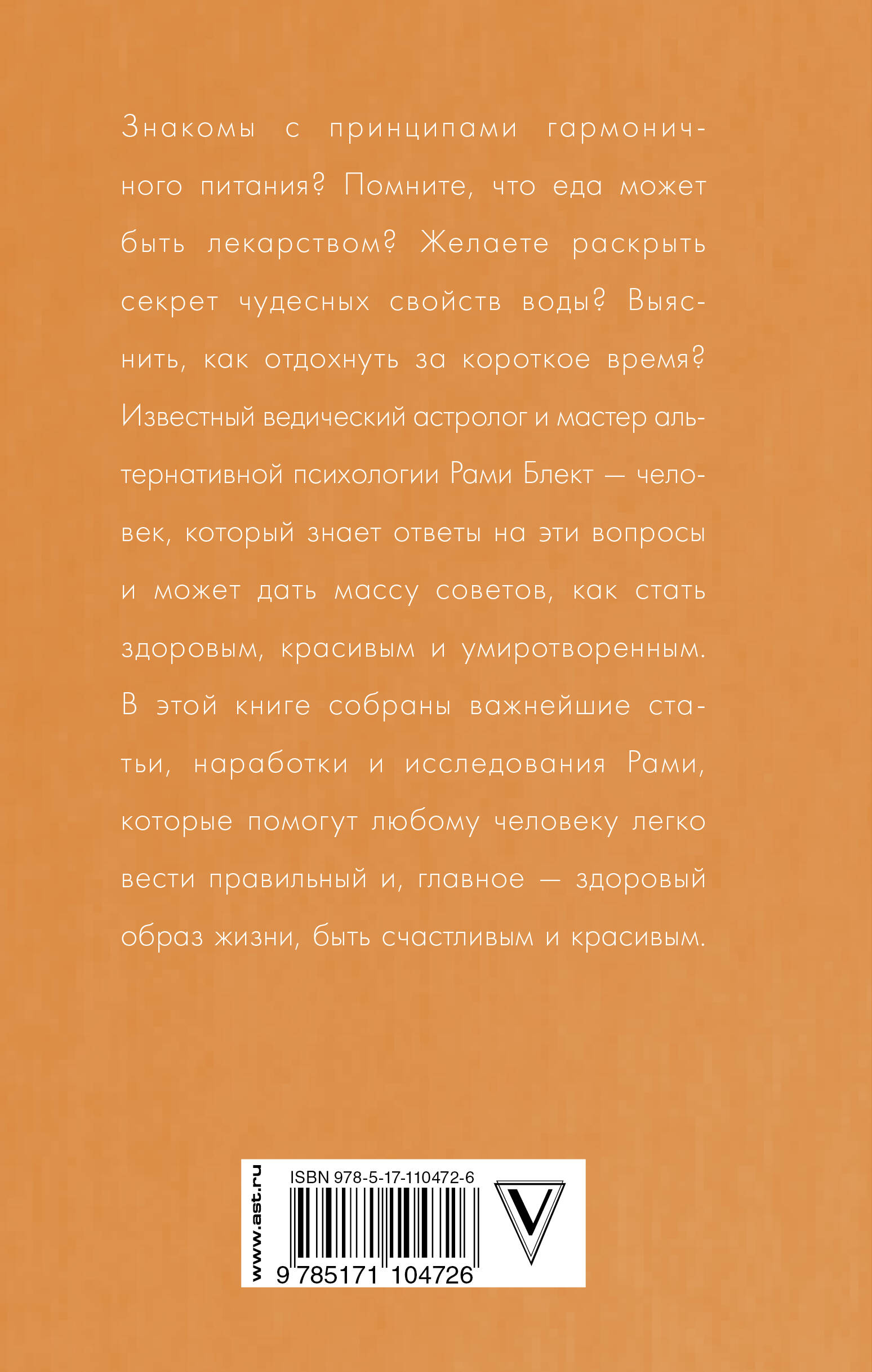 Путь к ментальному и физическому здоровью