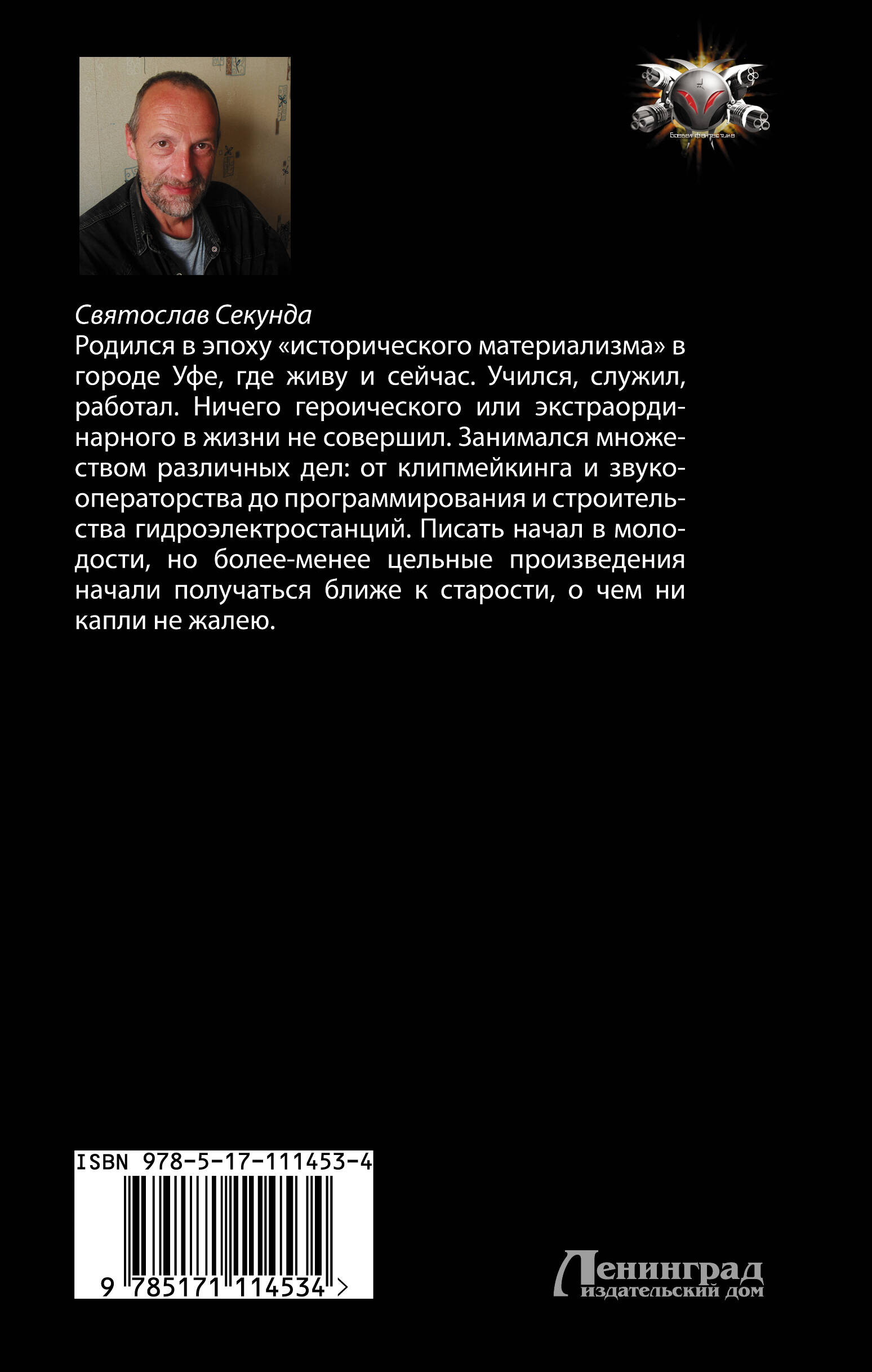 Приоритетное направление