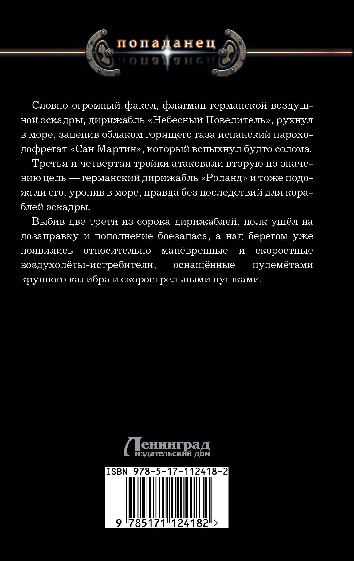 Двойной горизонт