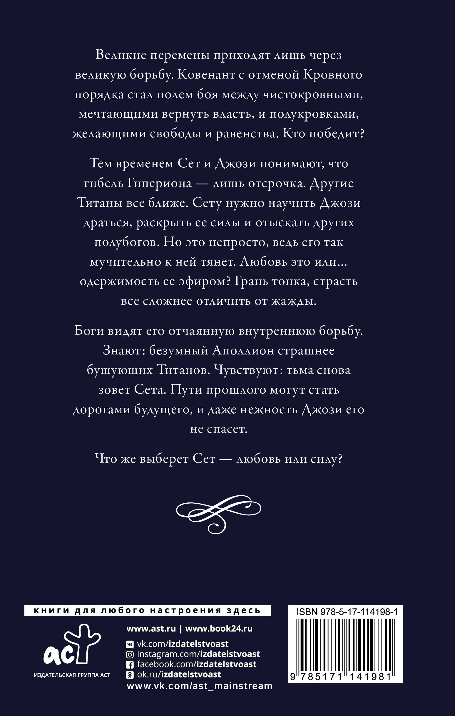Сила