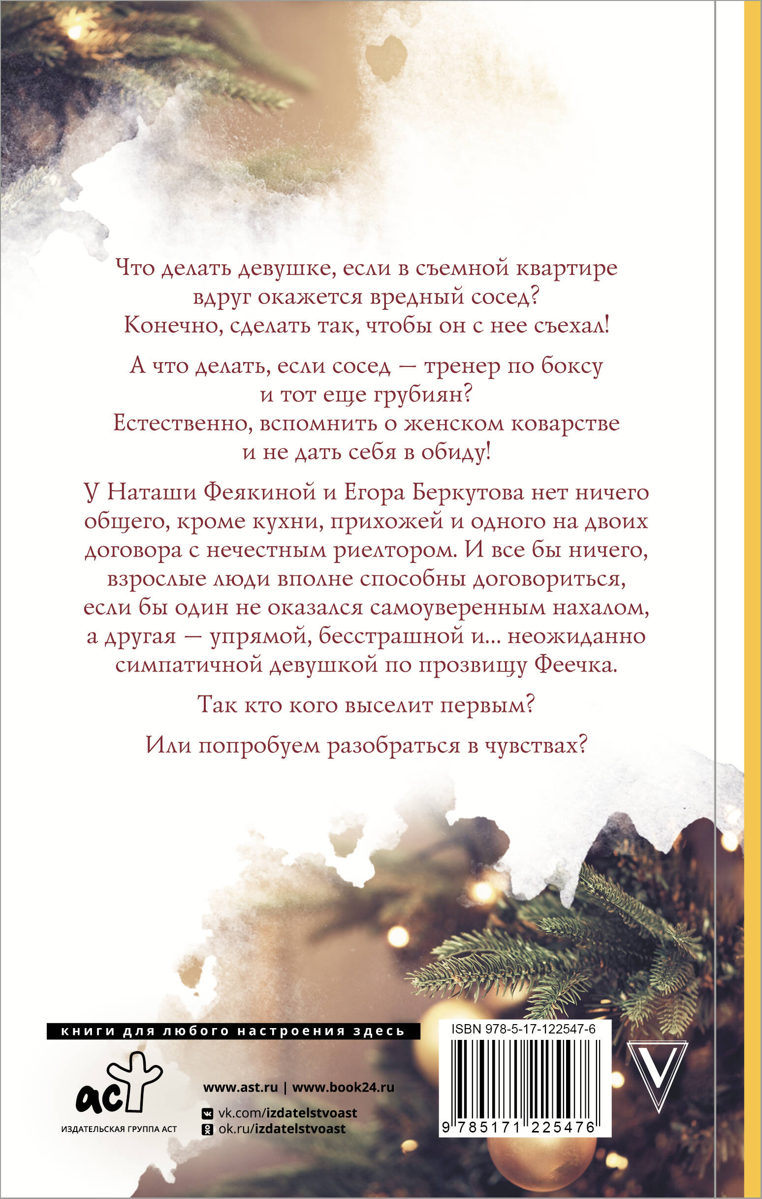 Счастлива по умолчанию