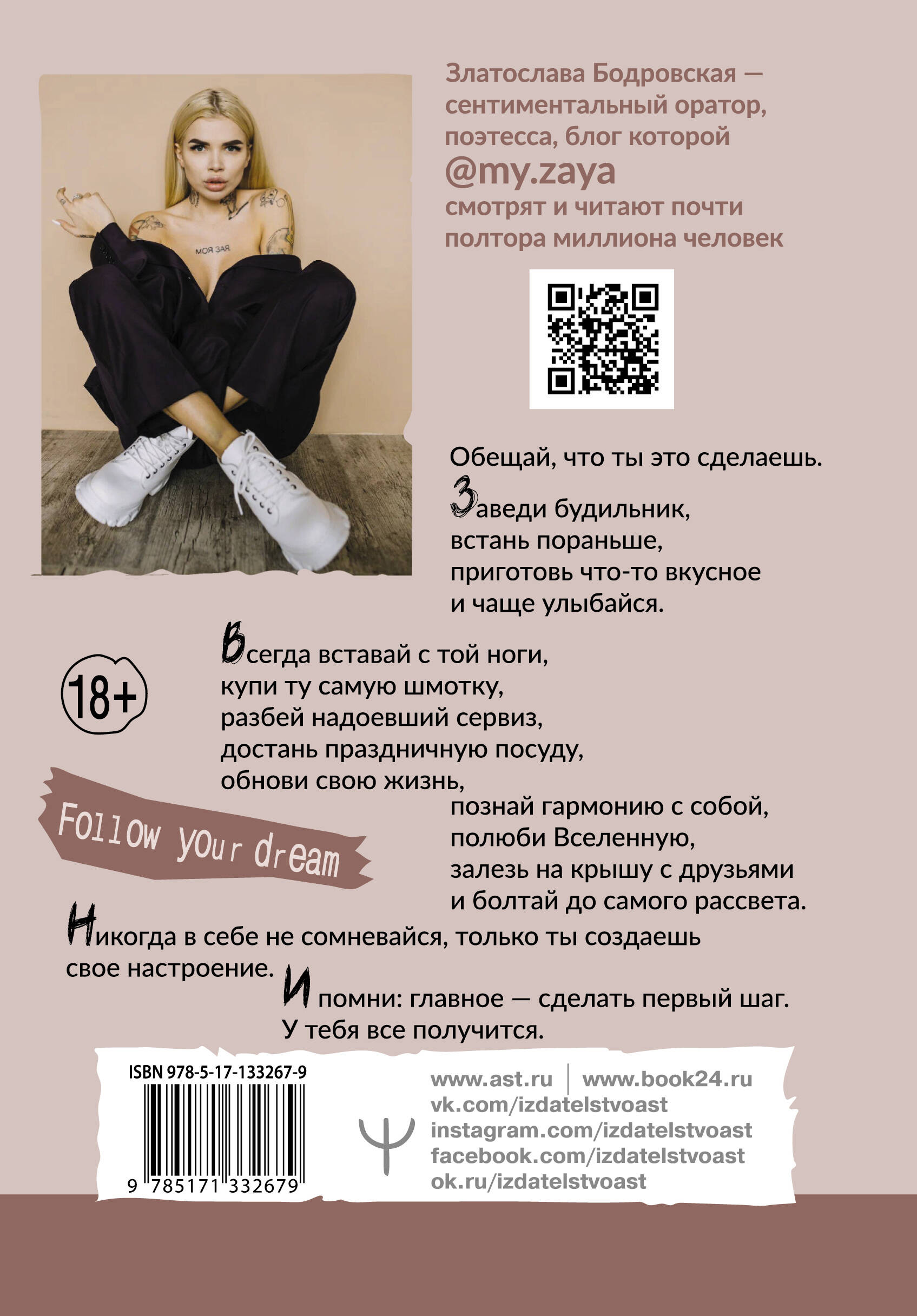 Что имеем — не храним, потерявши — пох…