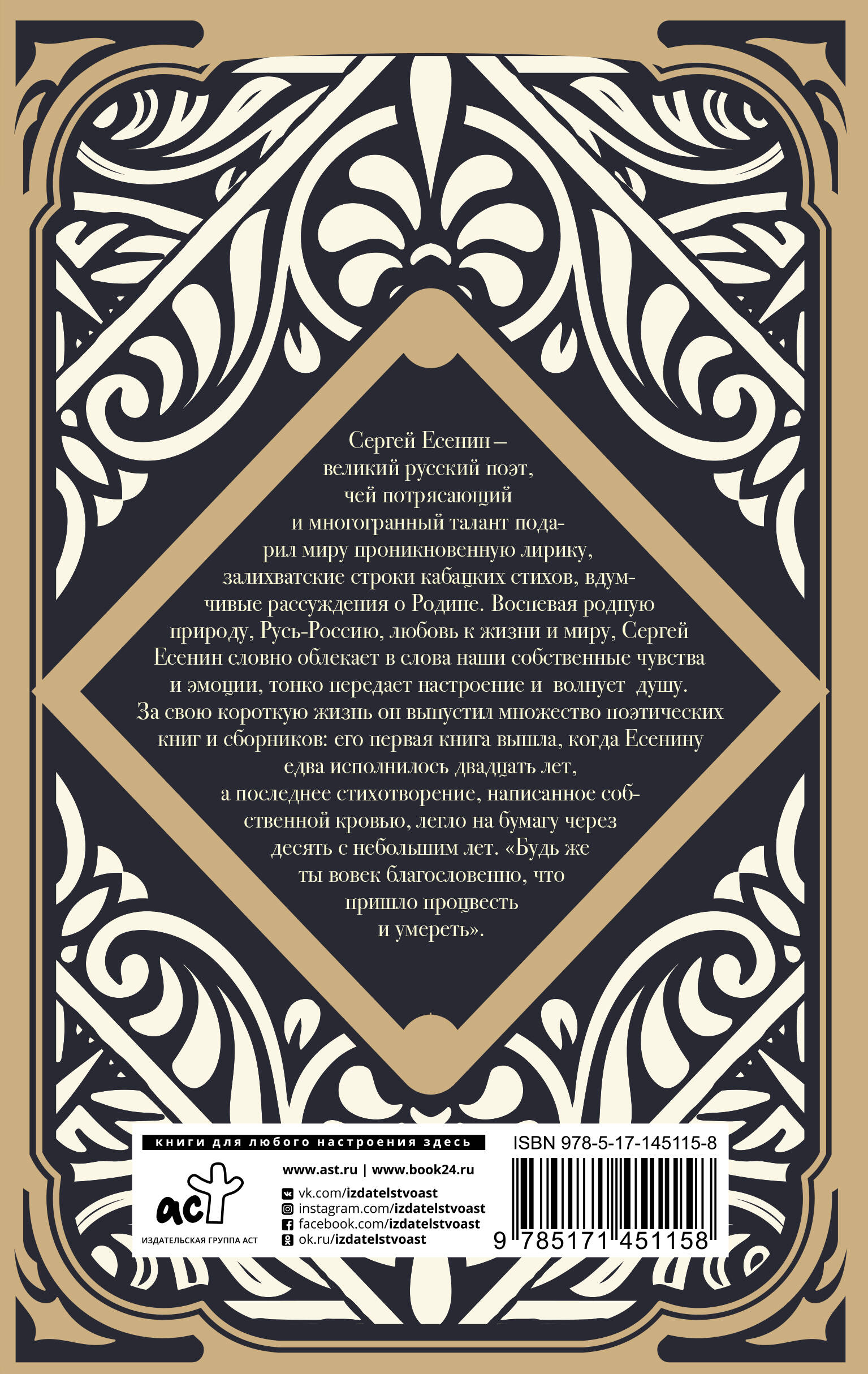 Я московский озорной гуляка