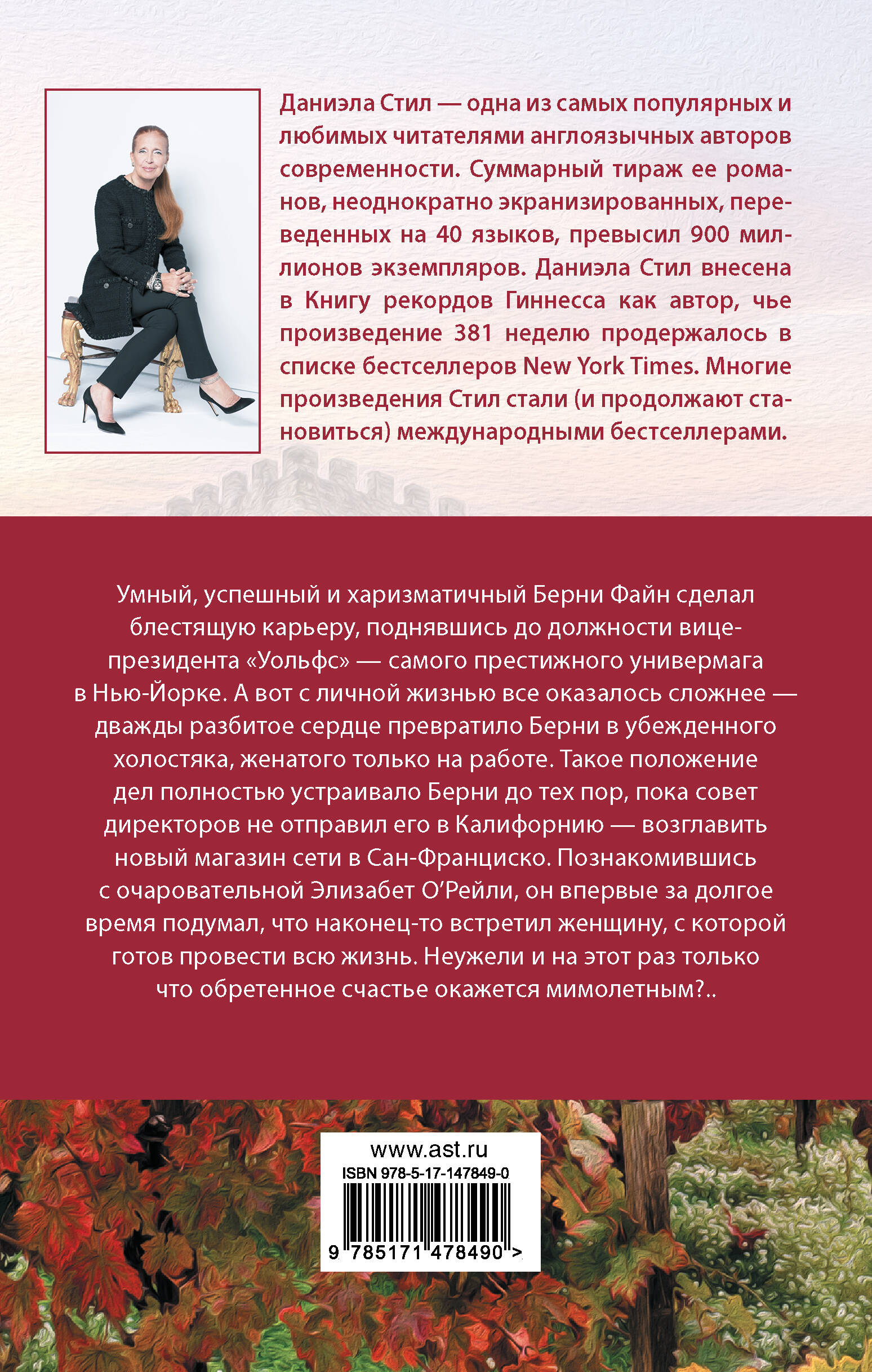 Только лучшее