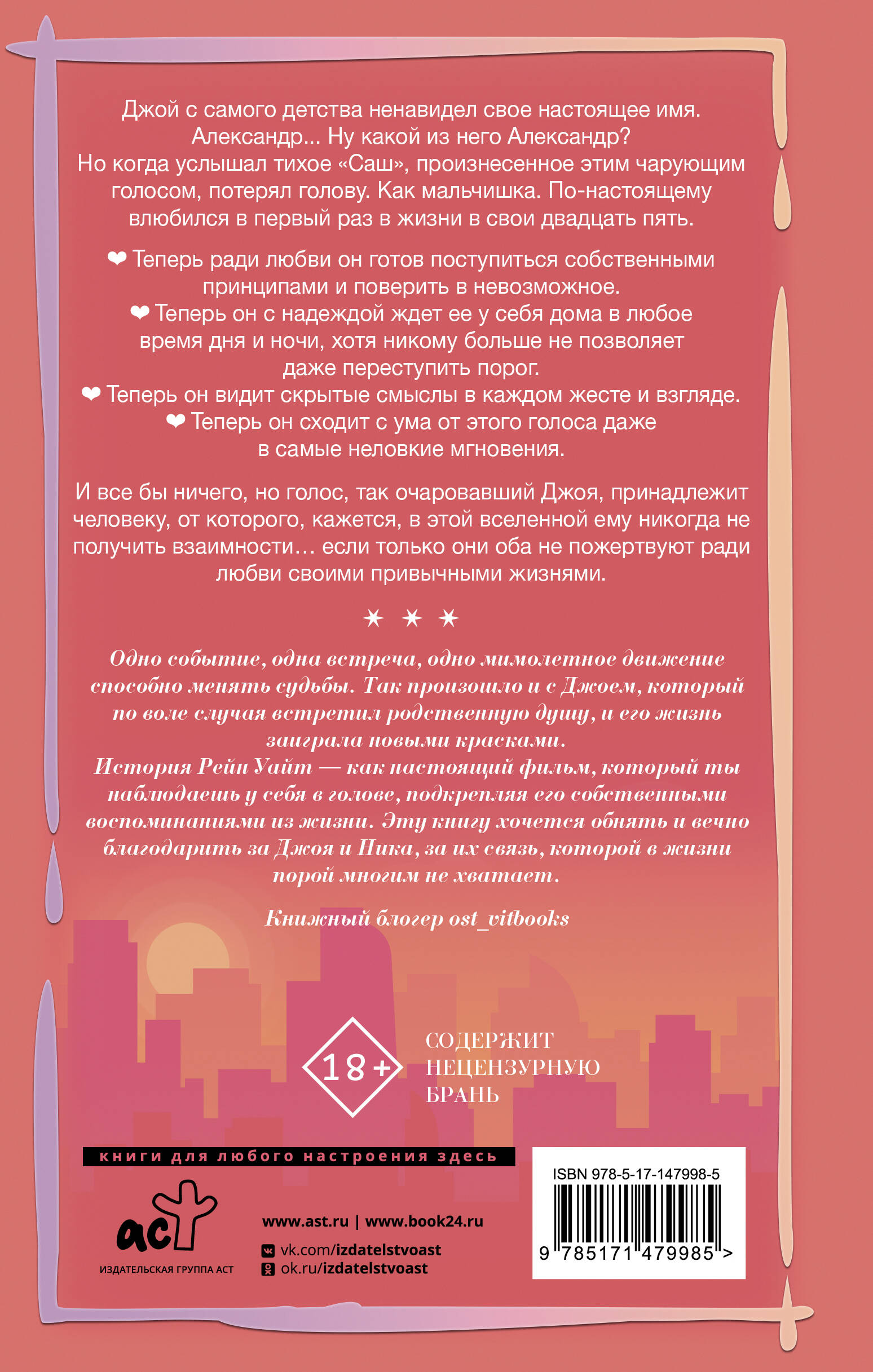 Если бы я знал...