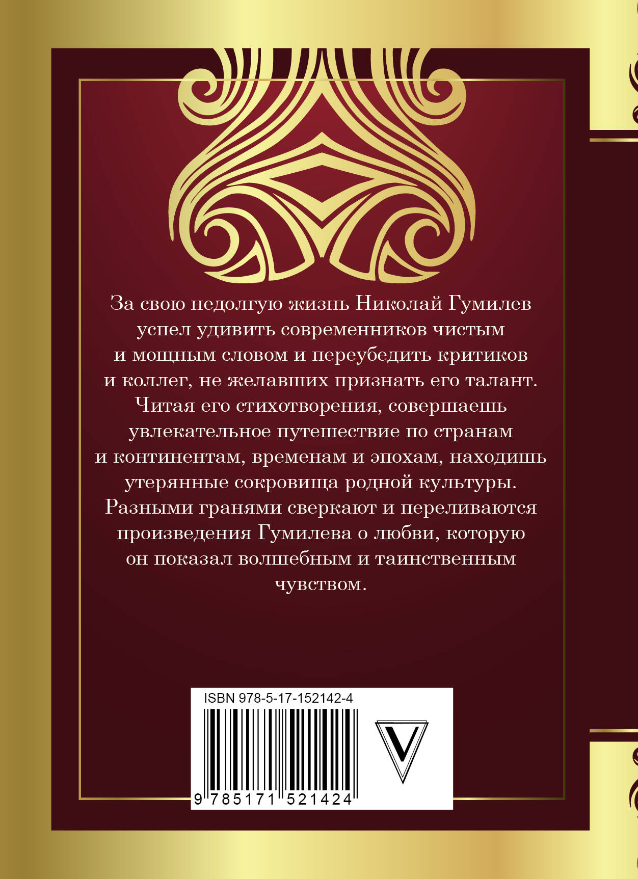 Однообразные мелькают...