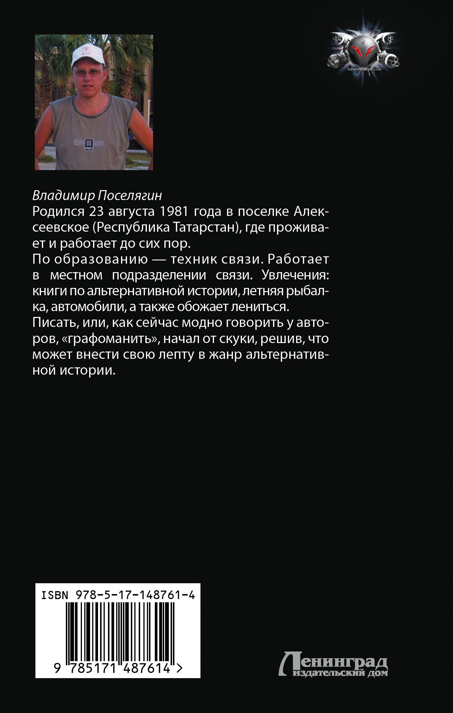 Жаркое лето 43-го