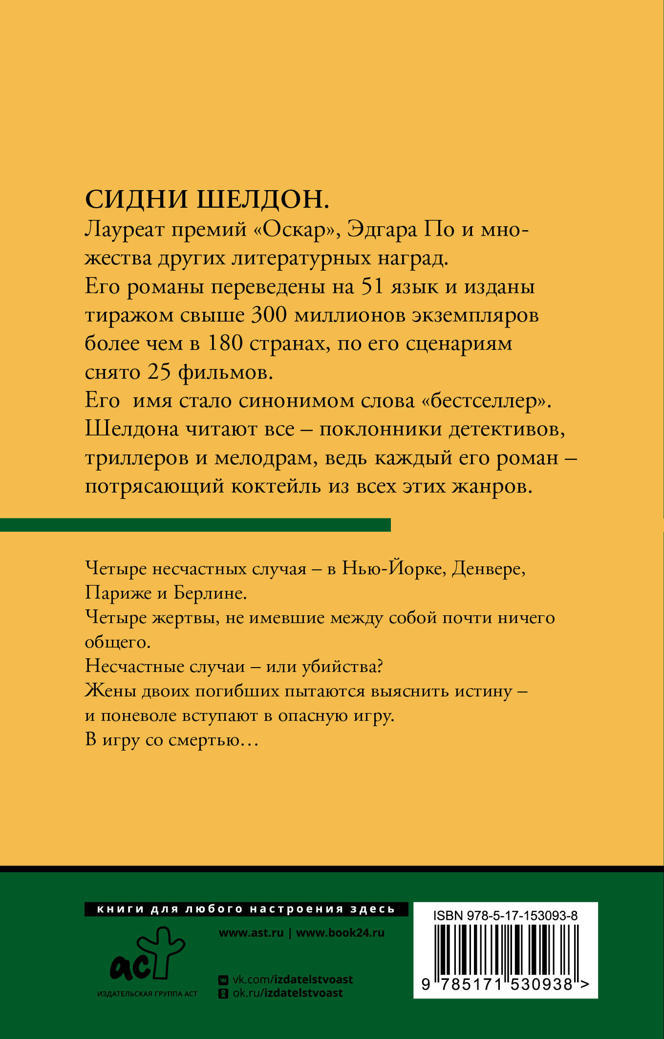 Ты боишься темноты?