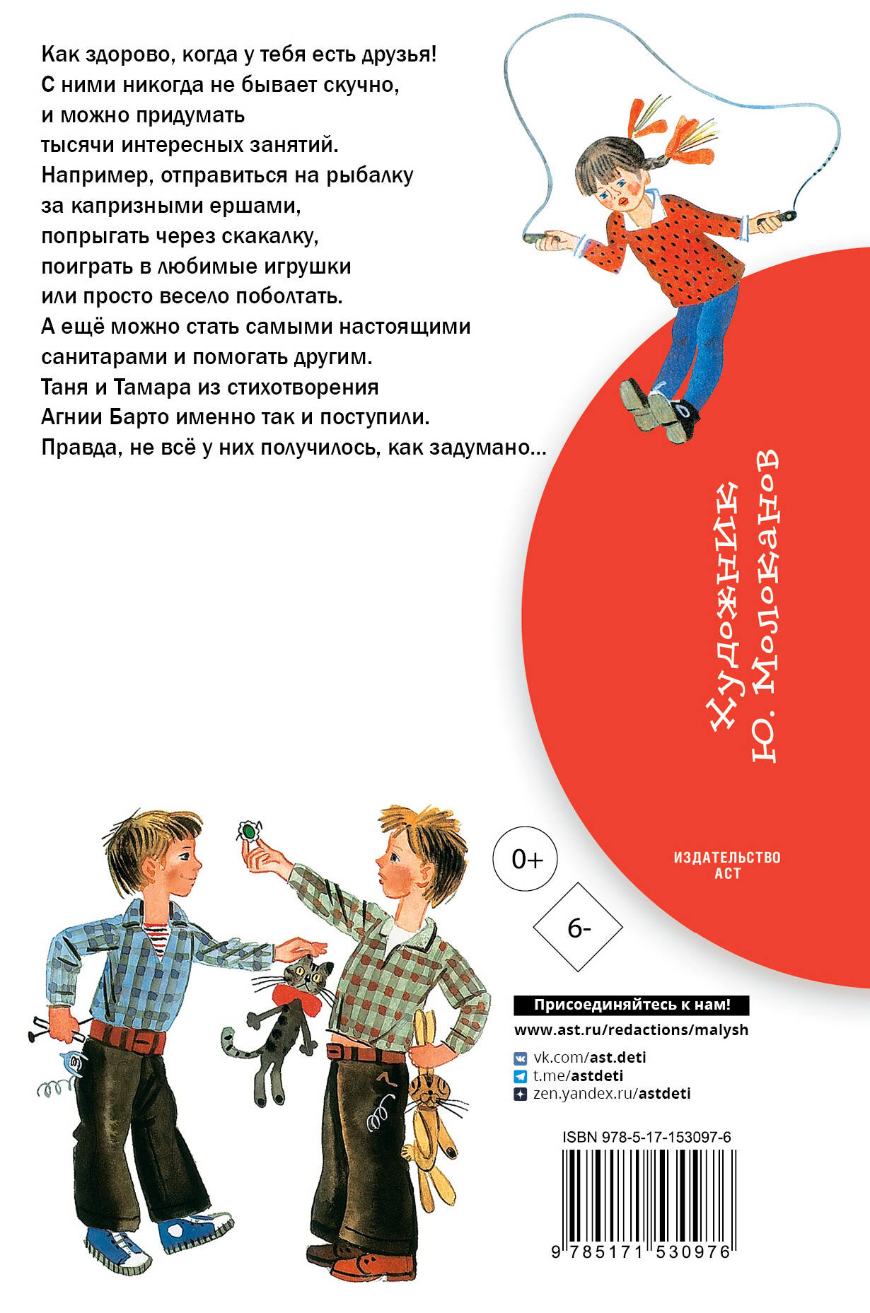 Мы с Тамарой. Стихи