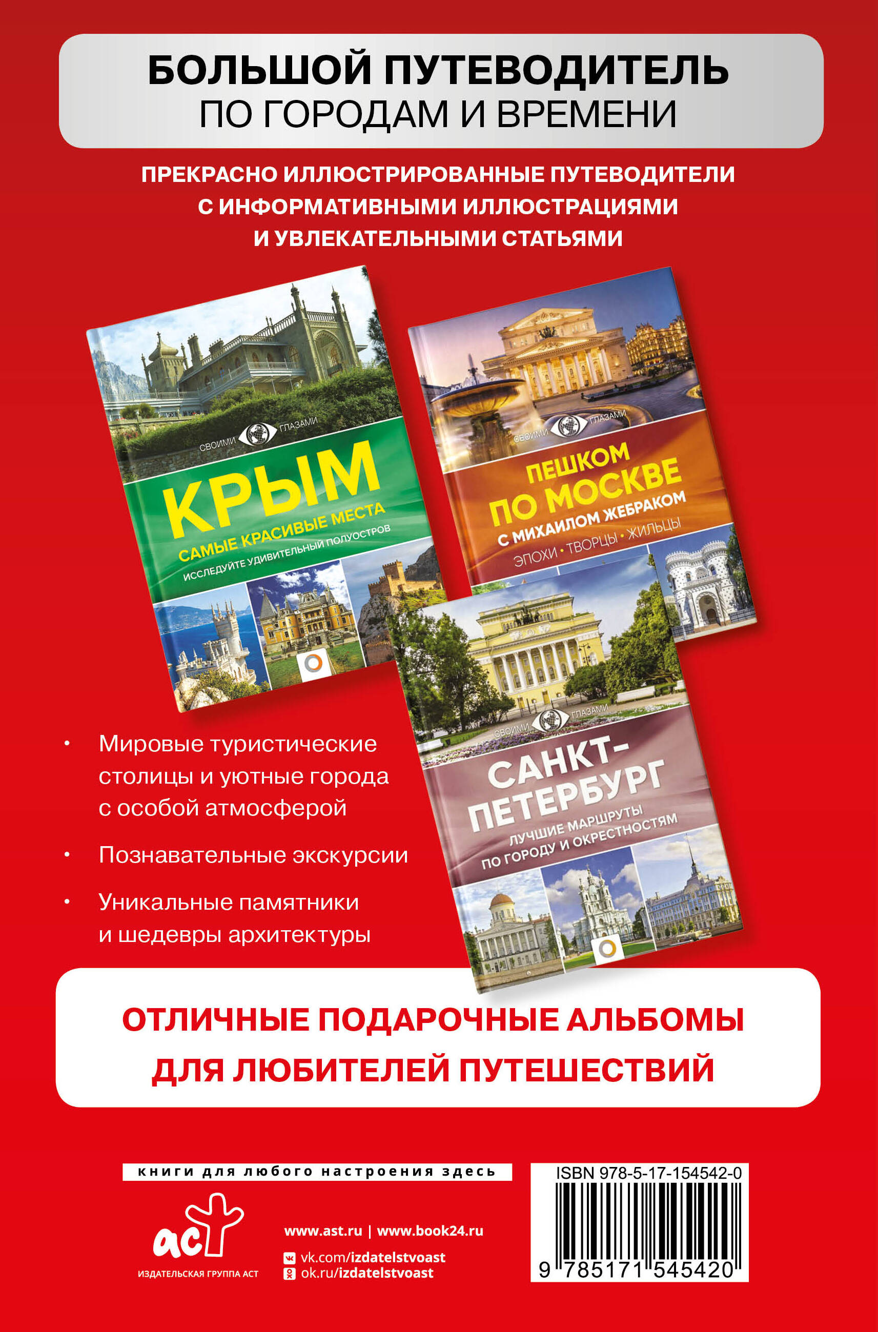 Россия. Атлас автодорог. Новые границы