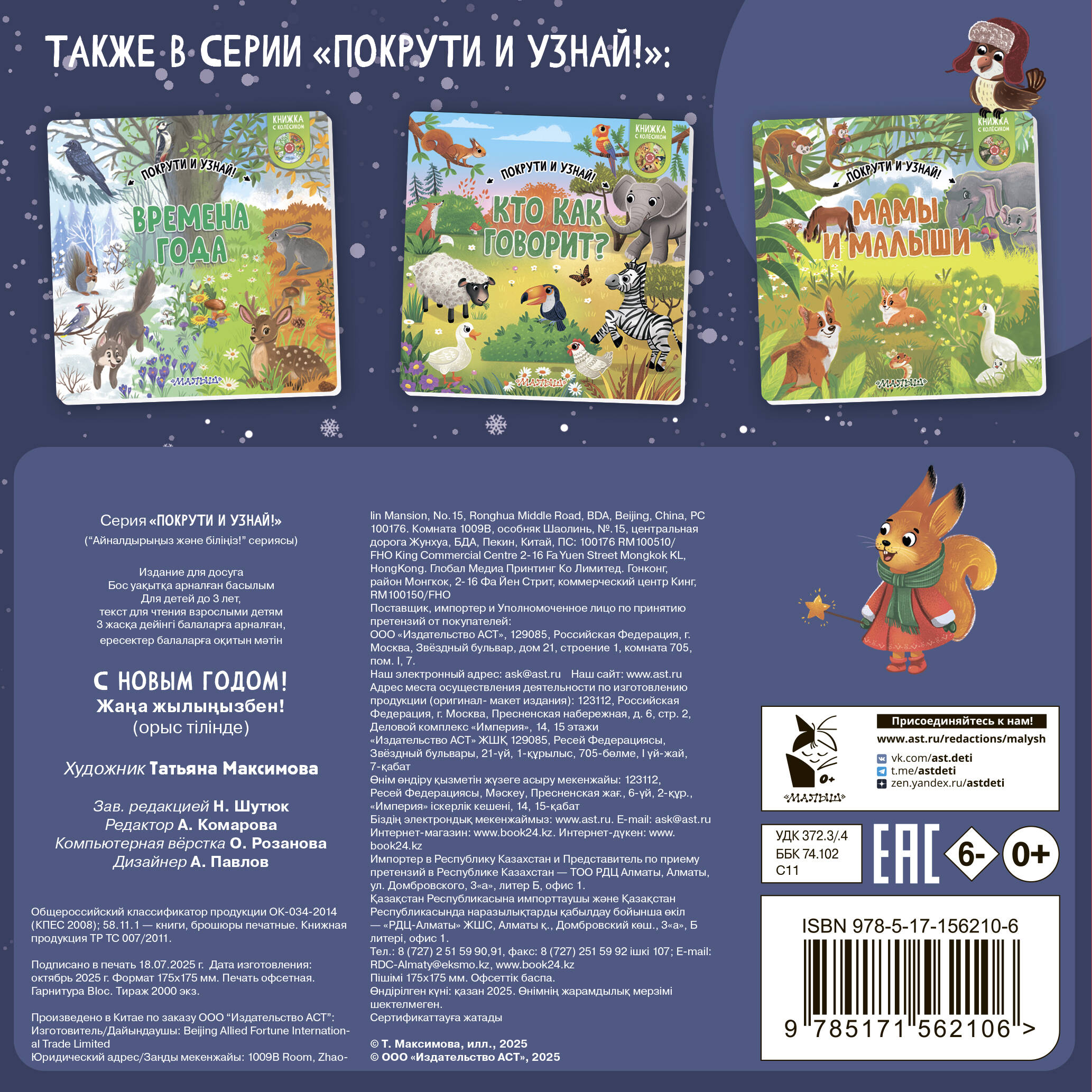 С Новым годом!