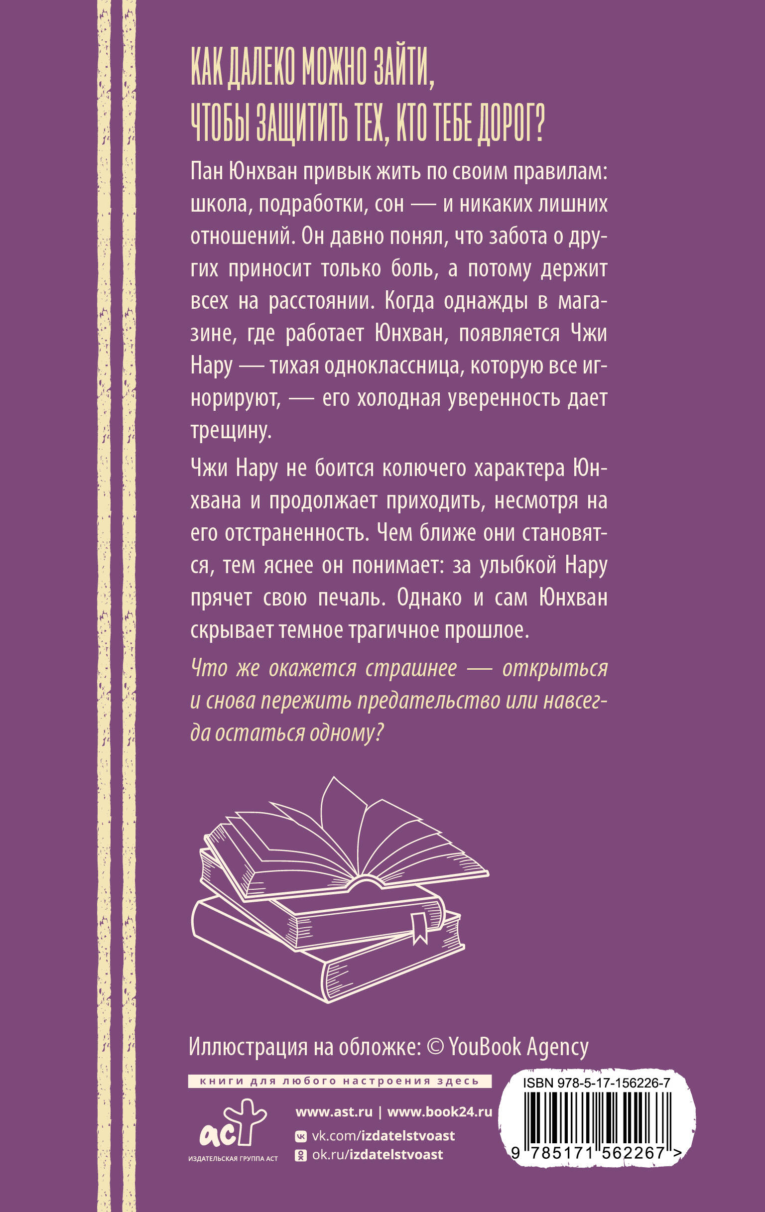 Неожиданный сезон