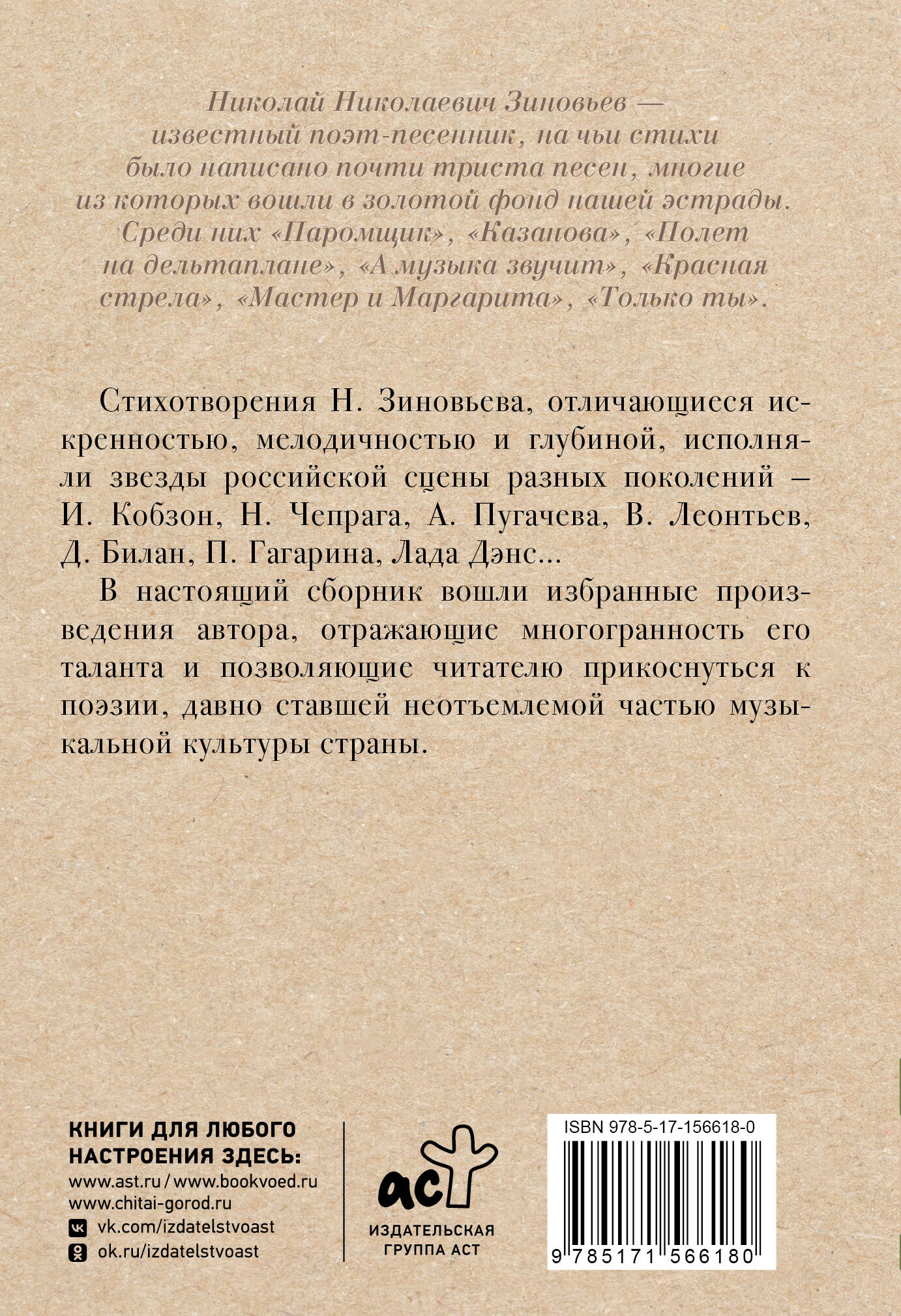 Мой дельтаплан
