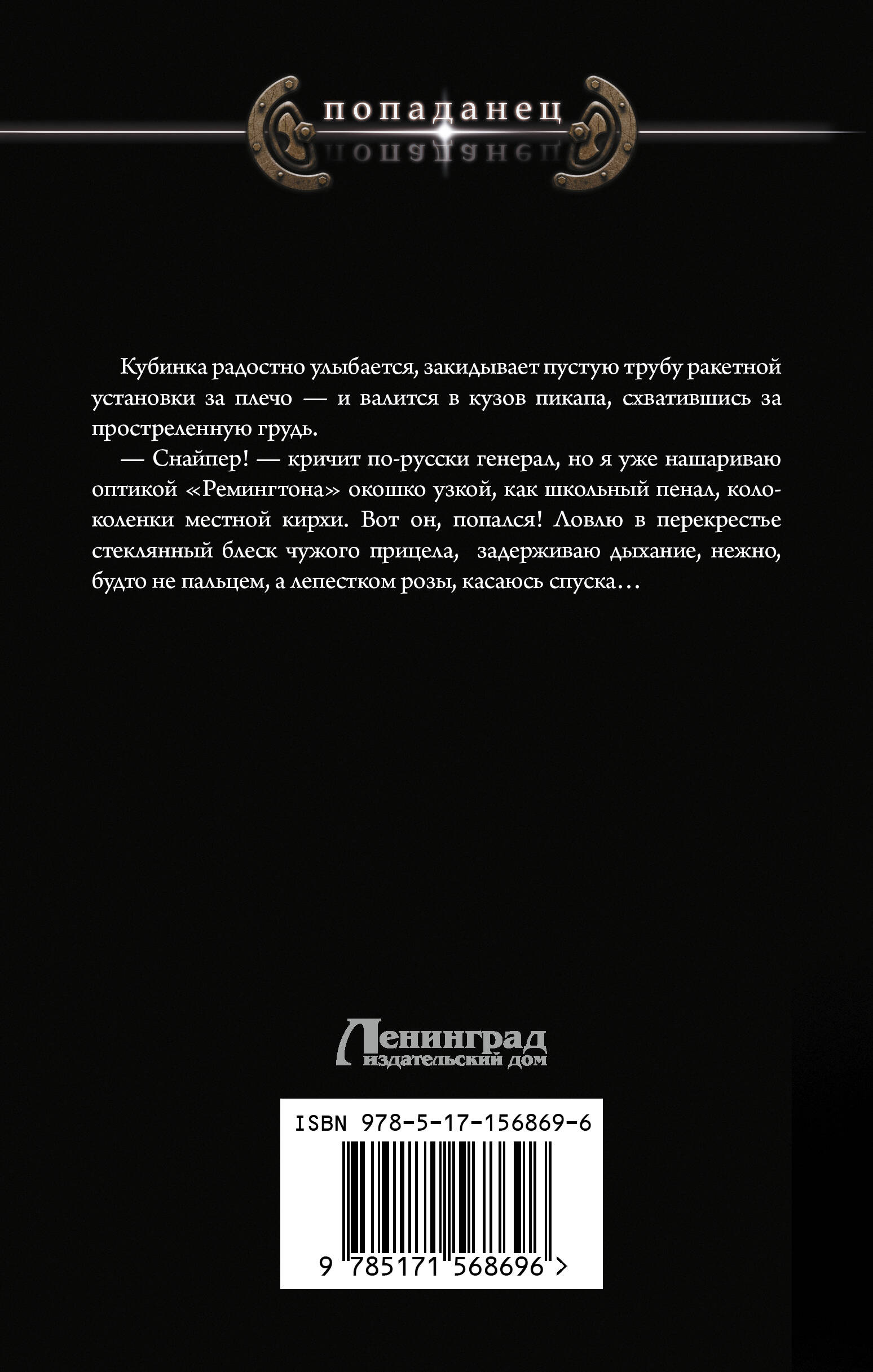 КОМОНС. Игра по чужим правилам