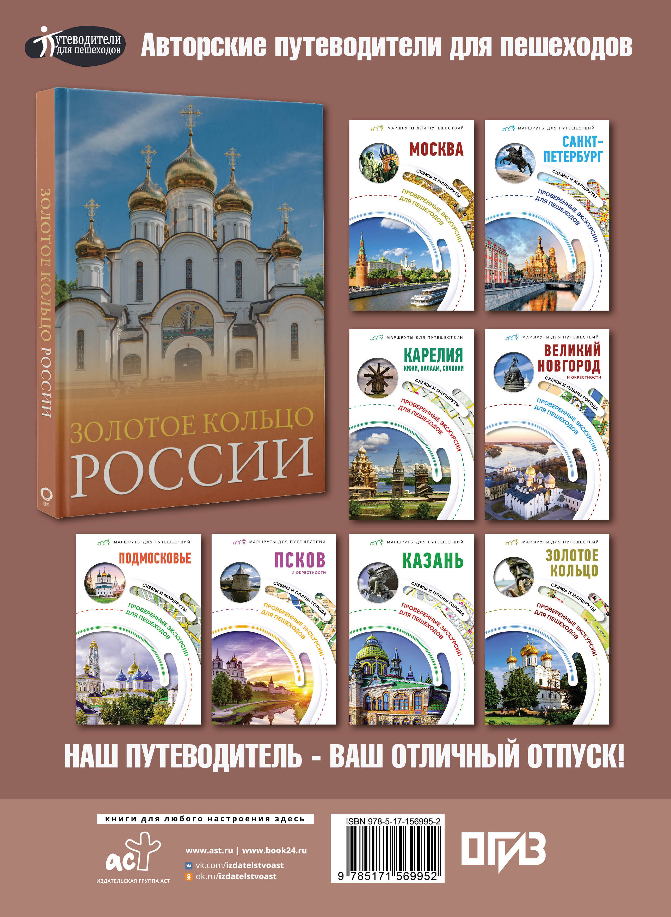 Атлас автодорог России, стран СНГ и Балтии (приграничные районы) (в новых границах)
