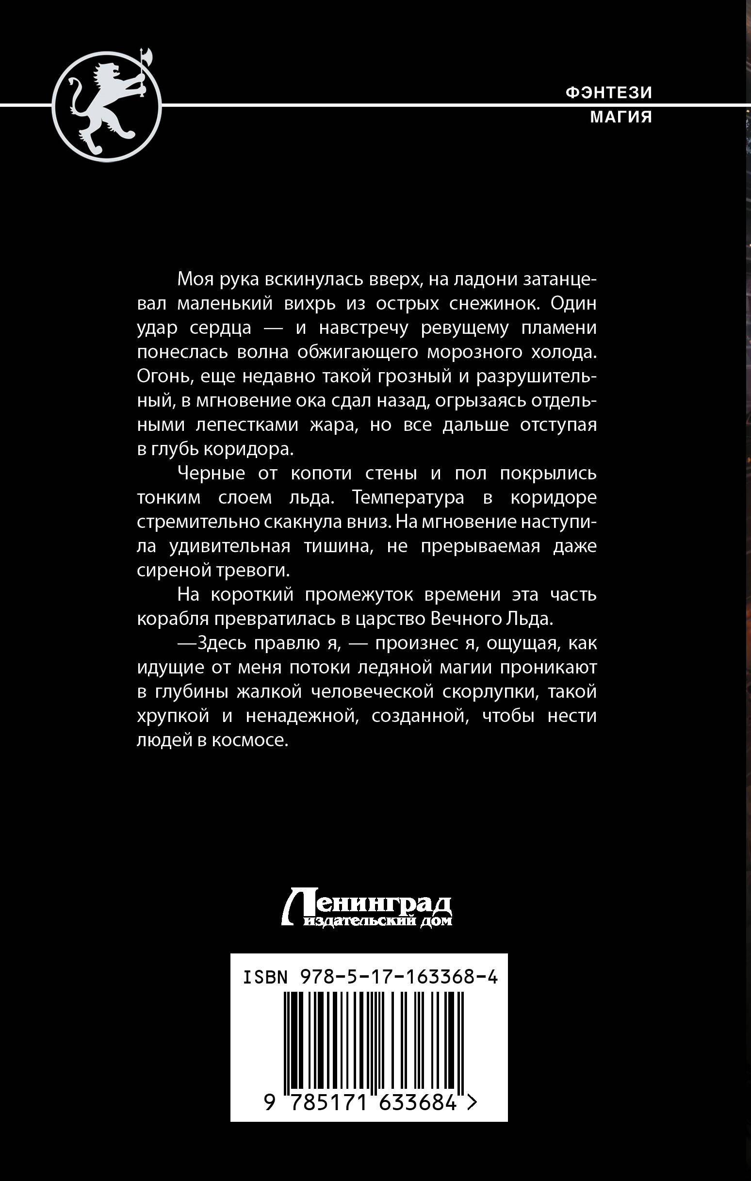 Бастионы гордыни