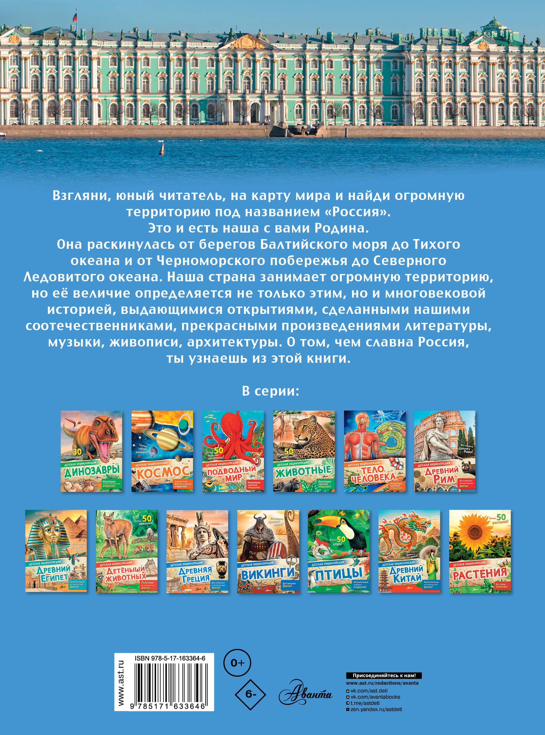 Наша Россия